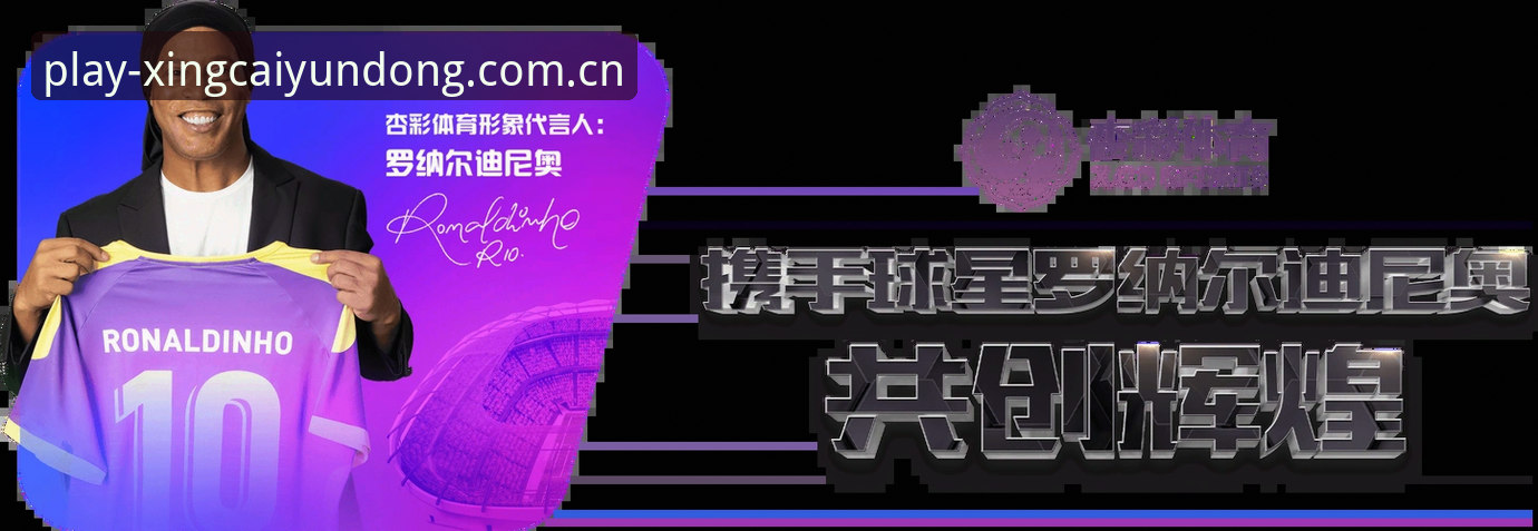 杏彩体育平台最新版下载 杏彩体育平台最新版下载:完整使用指南与常见问题解答