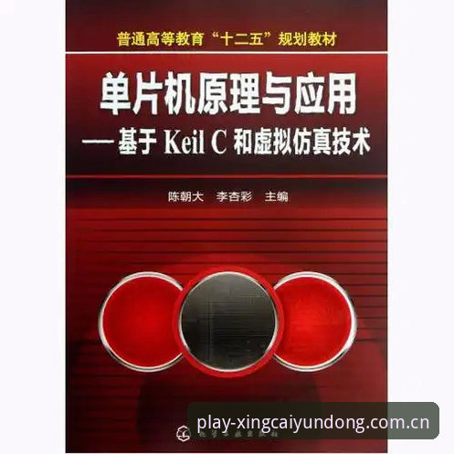 杏彩体育平台支持设备教程 杏彩体育平台支持设备教程全面解析:从旧版故障到新版v3.0的实战升级指南