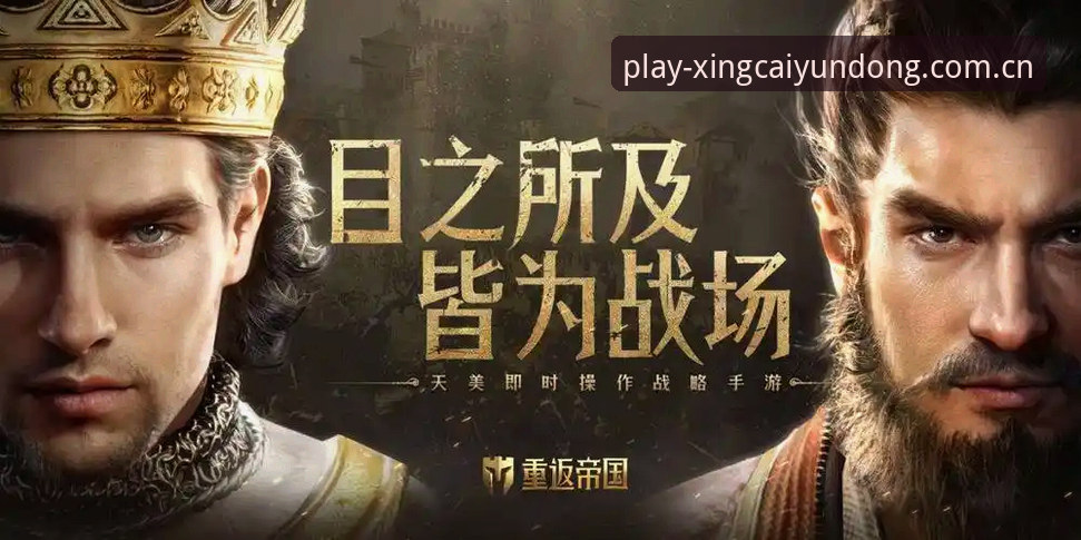 杏彩体育平台补丁下载对比 杏彩体育平台补丁下载对比实用指南——新旧版本差异与修复策略全解析