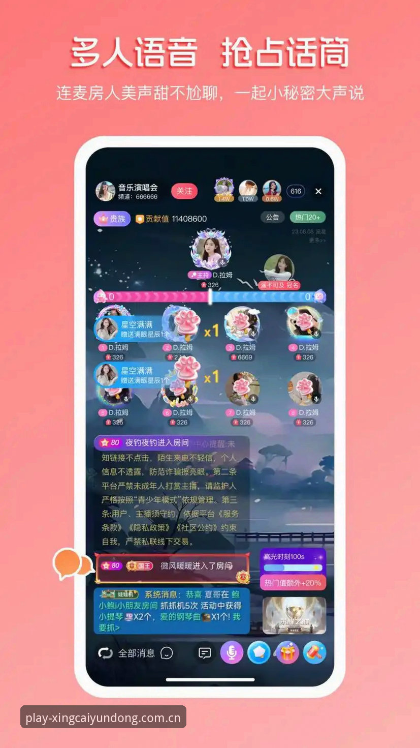 杏彩体育平台官网地址安卓版获取与使用完整指南：2026新版下载及常见问题解决策略